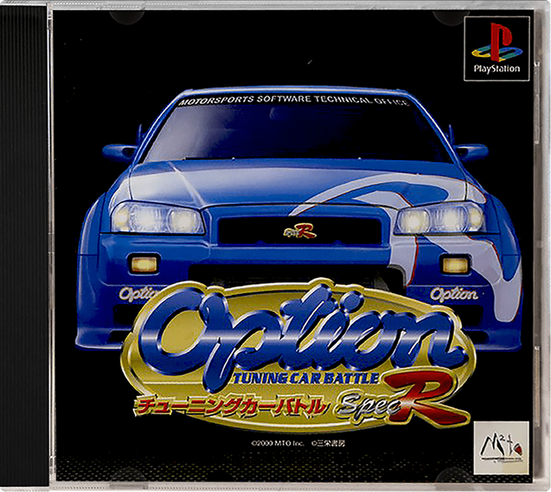 Option Tuning Car Battle Spec R box art for Playstation
